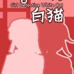 Girl Detective White Cat