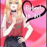 Reboot My Heart