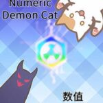 Numeric Demon Cat