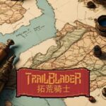 Trailblader