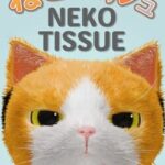 Neko Tissue