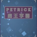 Petrick