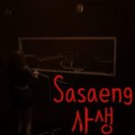 Sasaeng