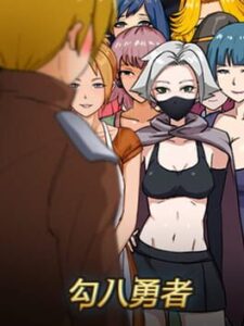 J8 Hero
