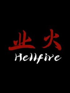 Hellfire