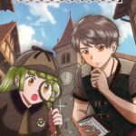 Tantei ha Tsuki wo Miru