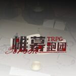 Screen TRPG