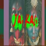 Jai Kali
