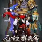 Sifu's Quest