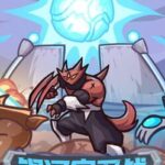 Galaxy Defense War