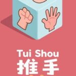 Tui Shou: Sokoban