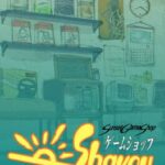 Sunset Game Shop Shayou