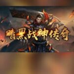 Legend of the Dark War God