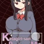 Katagiri-san is Relying on Me
