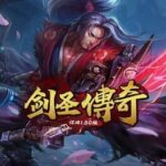 Legend of the Sword Saint