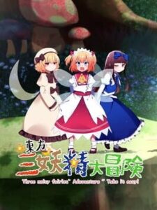 Touhou Three Noisy Fairies’ Adventure: Take It Easy