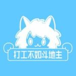 Work Sucks, Let’s Play Dou Dizhu!