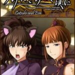 Catsuhi and Eva