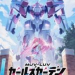 Muv-Luv Girls Garden