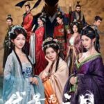The Three Kingdoms: Rebirth
