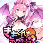 Kimagure Temptation 2: Yuuyami Kaikitan