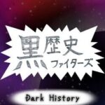 Dark History