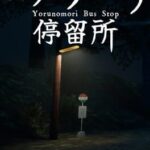 Yorunomori Bus Stop