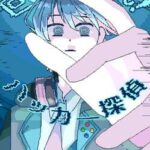Mawaru! Hacker Tantei