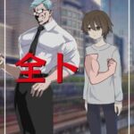 Zentore: Muscle Your Brain