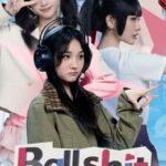 Ballshit