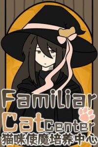 Cat Familiar Center