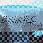 Floain Plus