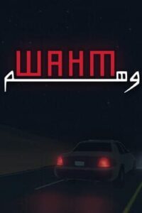 Wahm