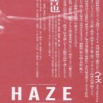 Haze