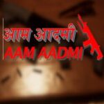 Aam Aadmi