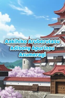 Aakihiko Aruberutasu Adisony Apurinsu Azumeragi