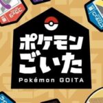 Pokémon Goita