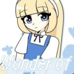 Wonder of Blue