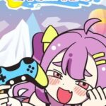 Zako no Ahiru