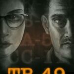 TR-49