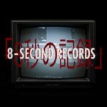 8-Second Records