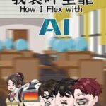 How I Flex With AI
