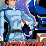 Aerial Battle Frame: Vernion