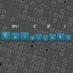 Kaidogaku