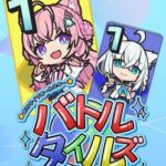 Hololive All-Stars Battle Tiles