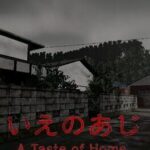 A Taste of Home