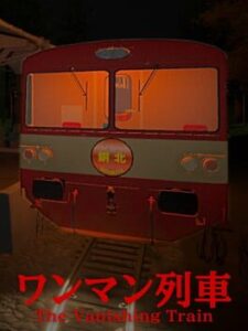 The Vanishing Train