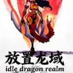 IdleDragon