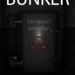 Bunker