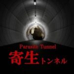 Parasite Tunnel
